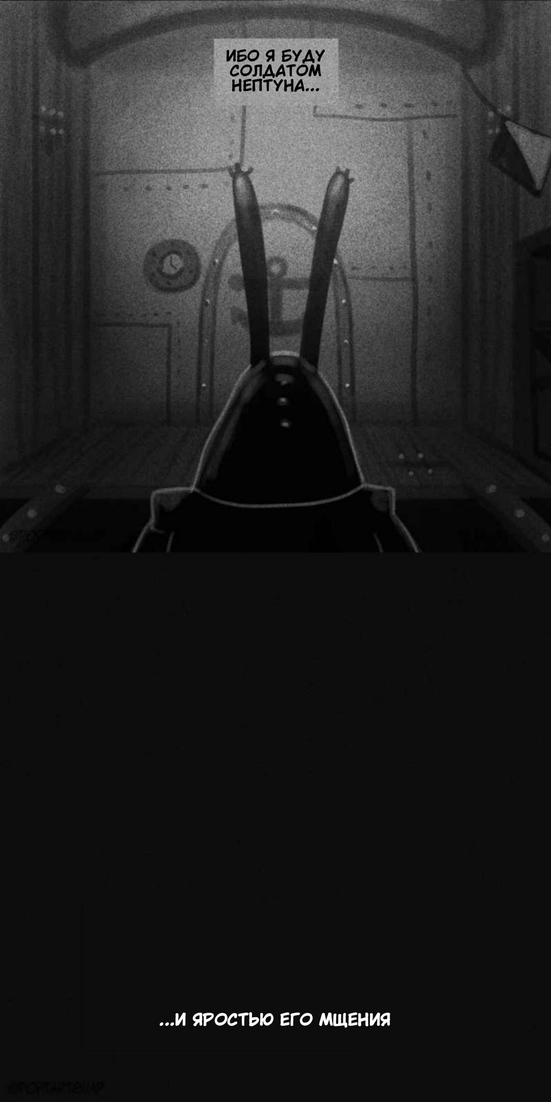 Манга СЕКРЕТНАЯ ФОРМУЛА - Глава 11 Страница 7