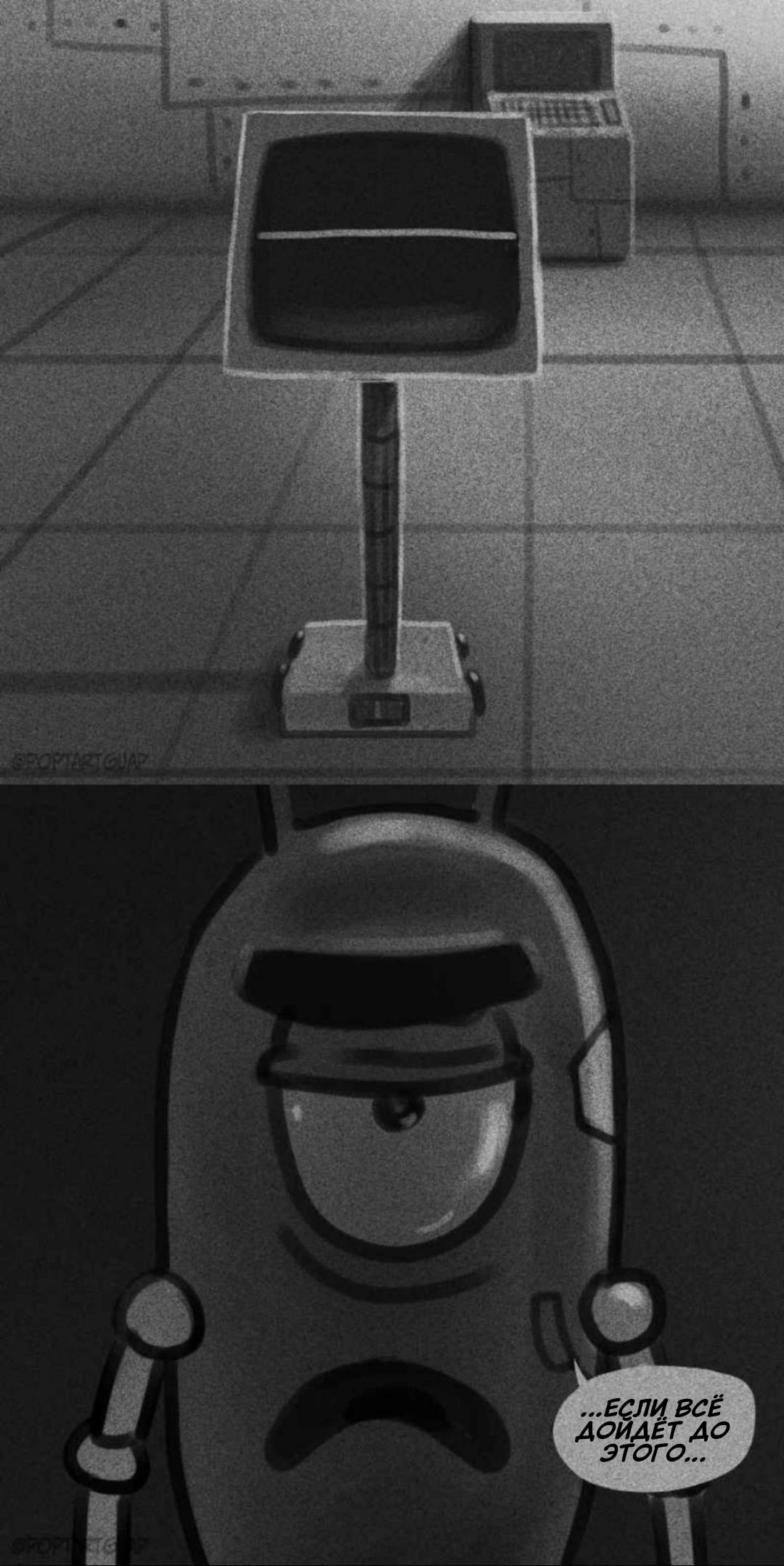 Манга СЕКРЕТНАЯ ФОРМУЛА - Глава 11 Страница 4