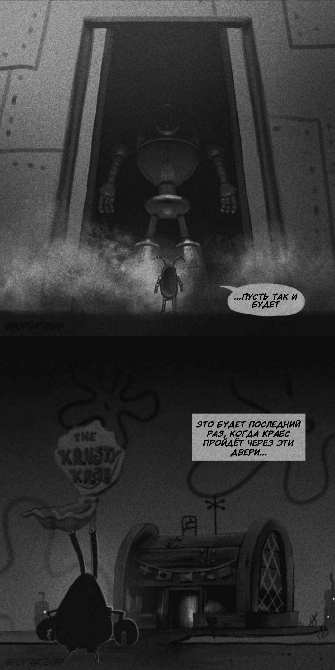 Манга СЕКРЕТНАЯ ФОРМУЛА - Глава 11 Страница 5