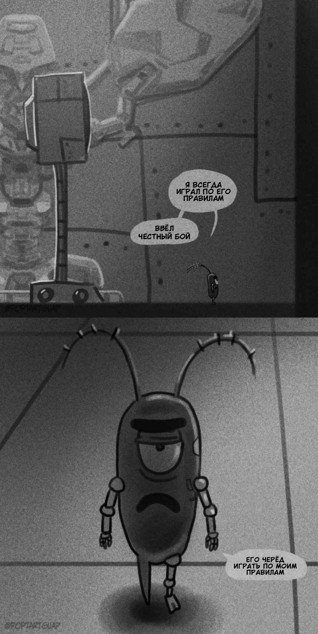 Манга СЕКРЕТНАЯ ФОРМУЛА - Глава 11 Страница 1