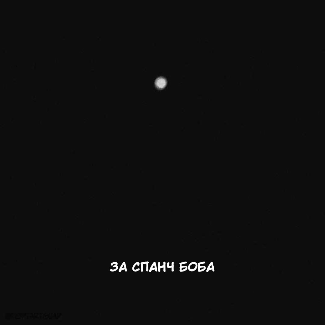 Манга СЕКРЕТНАЯ ФОРМУЛА - Глава 10 Страница 9