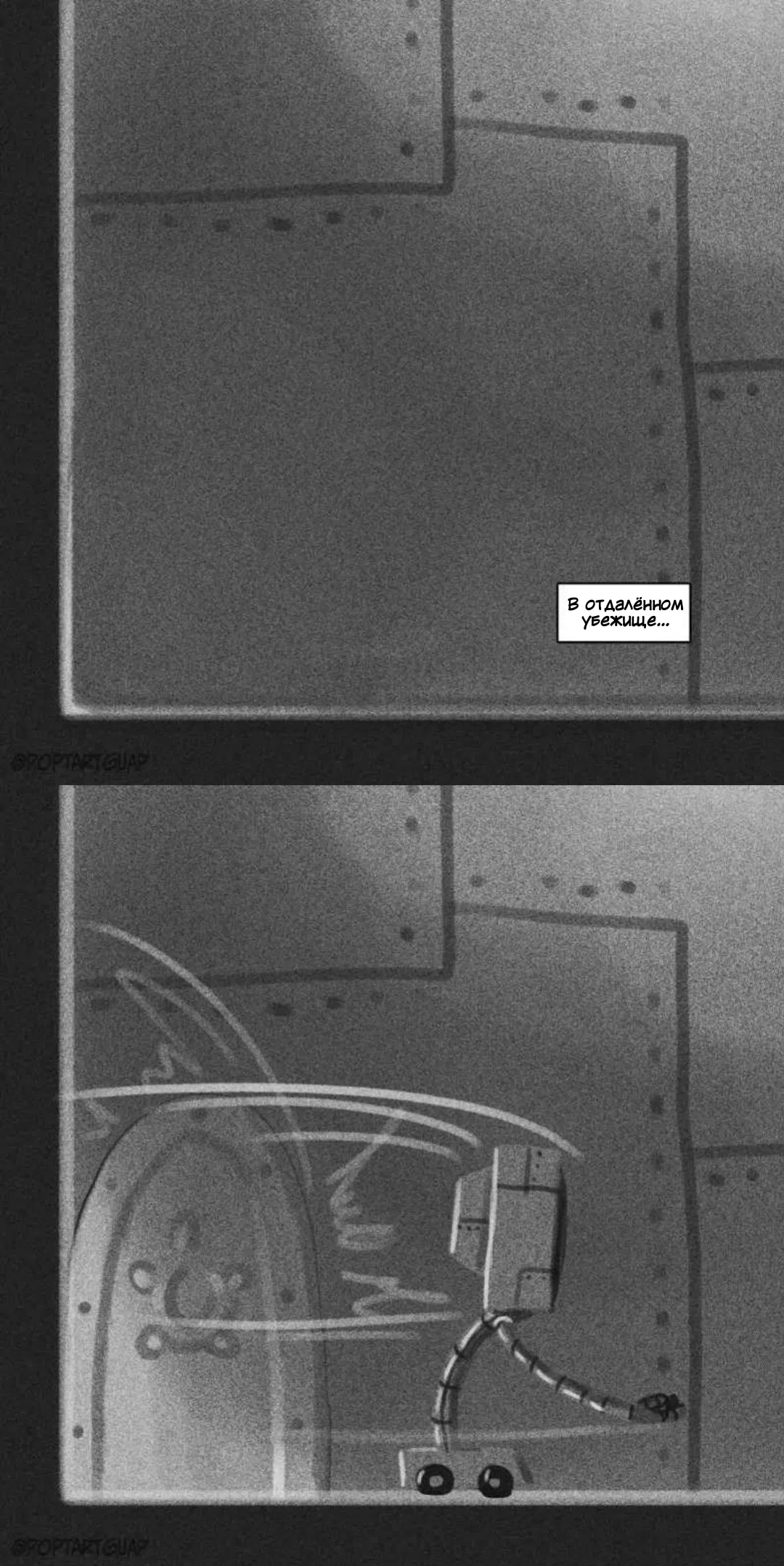 Манга СЕКРЕТНАЯ ФОРМУЛА - Глава 9 Страница 1