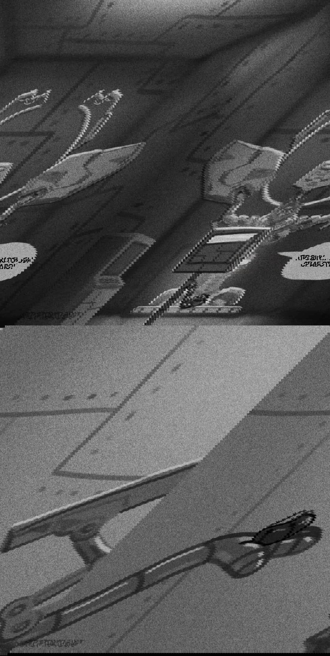 Манга СЕКРЕТНАЯ ФОРМУЛА - Глава 9 Страница 3