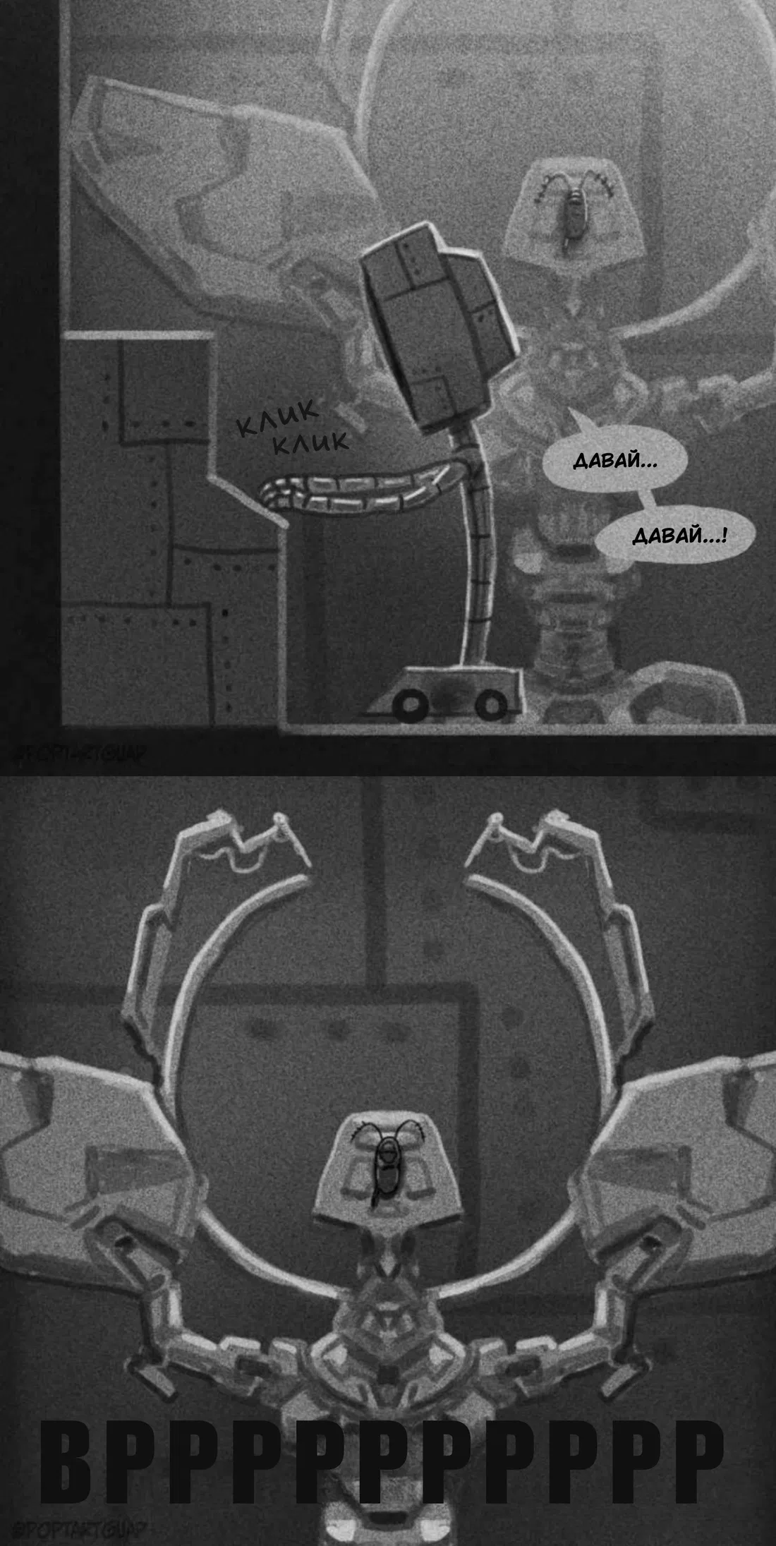 Манга СЕКРЕТНАЯ ФОРМУЛА - Глава 9 Страница 4