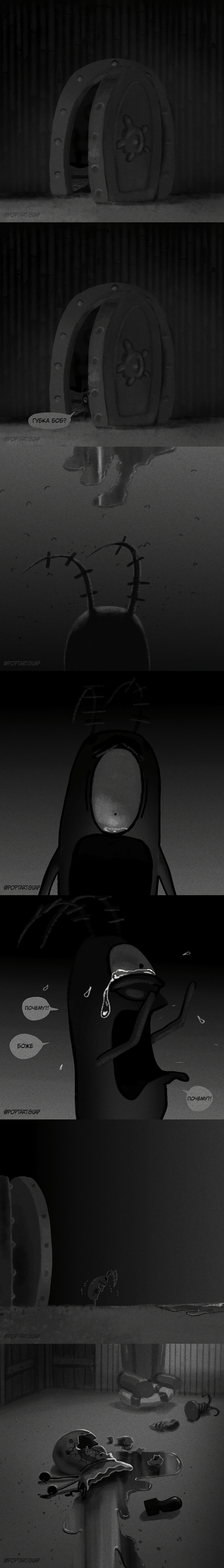 Манга СЕКРЕТНАЯ ФОРМУЛА - Глава 2 Страница 2