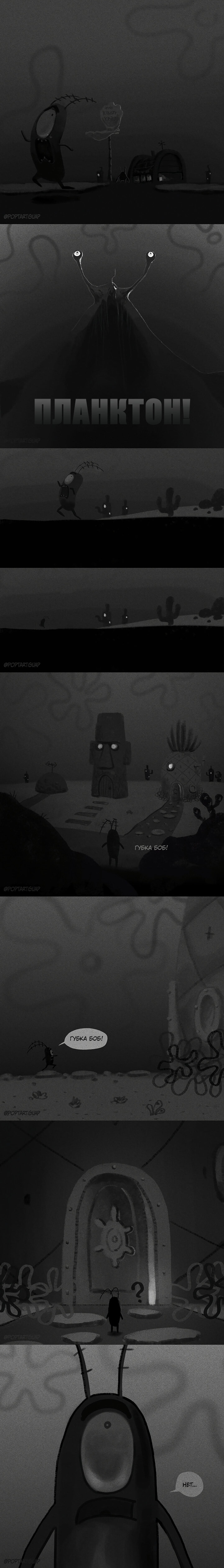 Манга СЕКРЕТНАЯ ФОРМУЛА - Глава 2 Страница 1