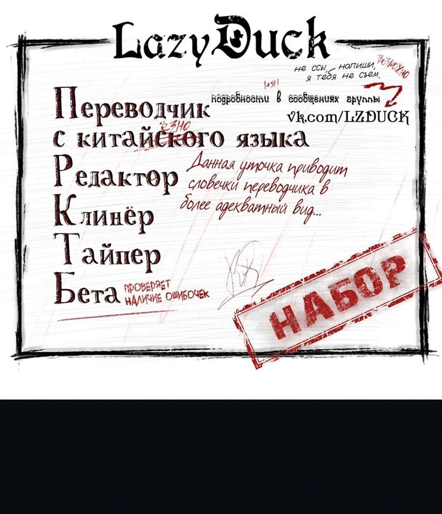 Манга Пленительный контракт - Глава 29 Страница 3