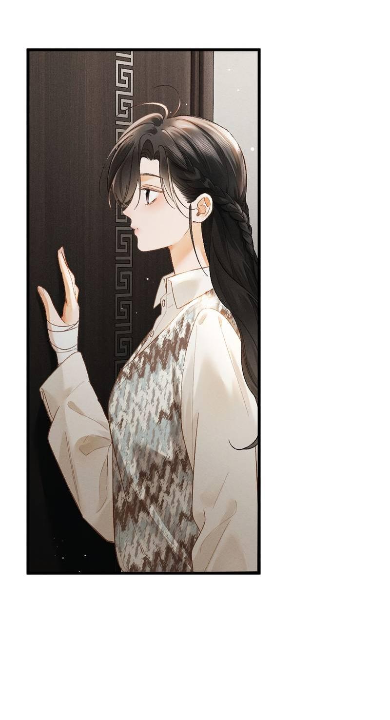 Манга Пленительный контракт - Глава 13 Страница 41