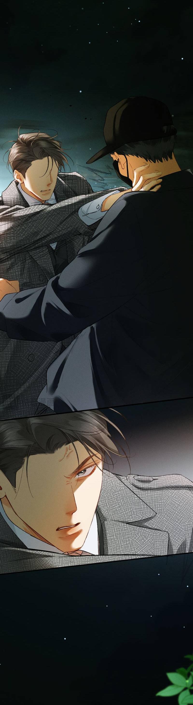 Манга Пленительный контракт - Глава 13 Страница 7