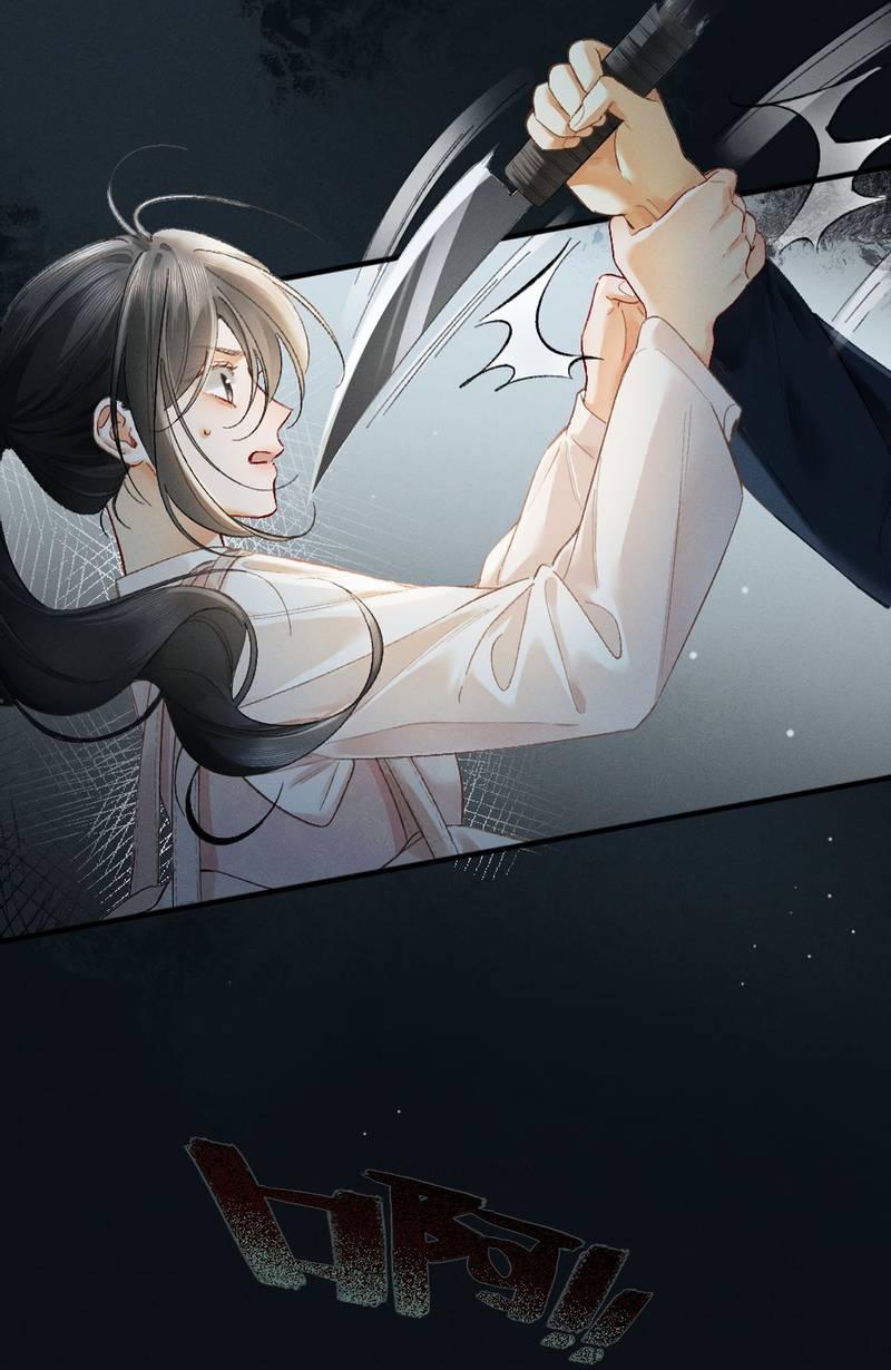 Манга Пленительный контракт - Глава 13 Страница 4