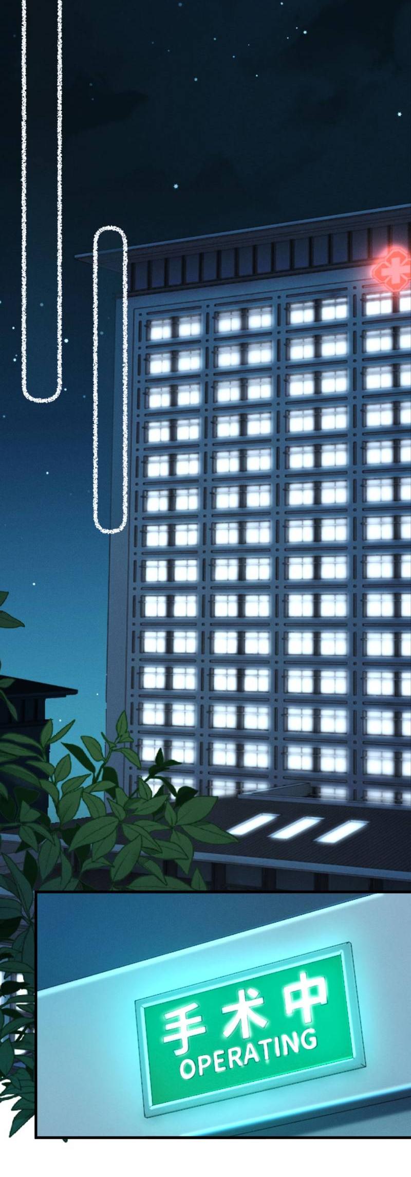 Манга Пленительный контракт - Глава 12 Страница 33