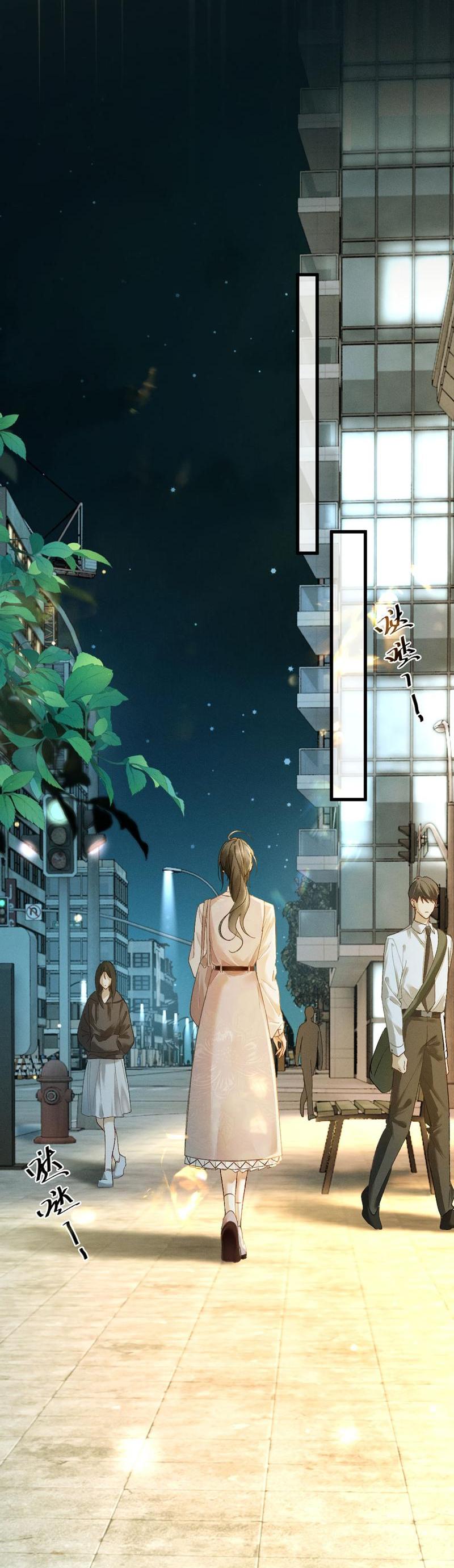 Манга Пленительный контракт - Глава 11 Страница 16