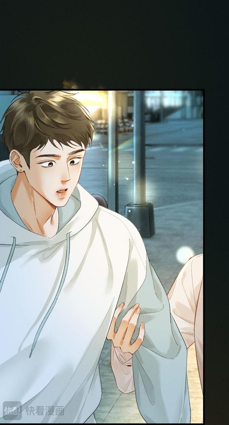 Манга Пленительный контракт - Глава 11 Страница 39