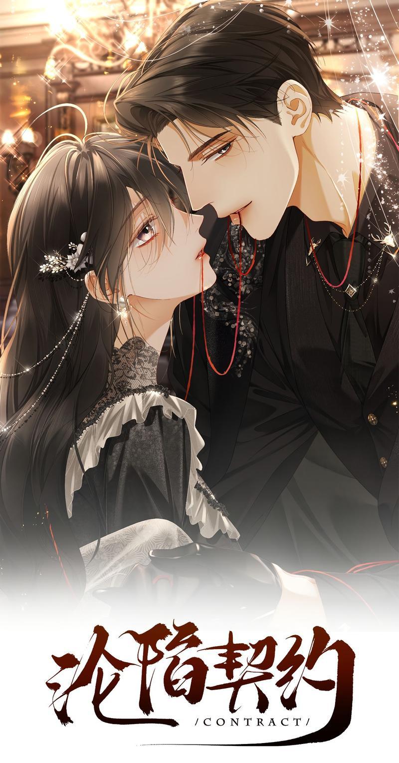 Манга Пленительный контракт - Глава 10 Страница 1