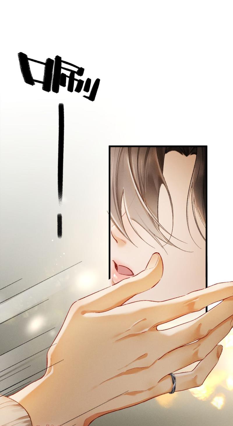 Манга Пленительный контракт - Глава 9 Страница 10