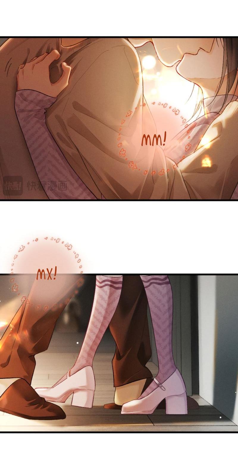 Манга Пленительный контракт - Глава 9 Страница 12