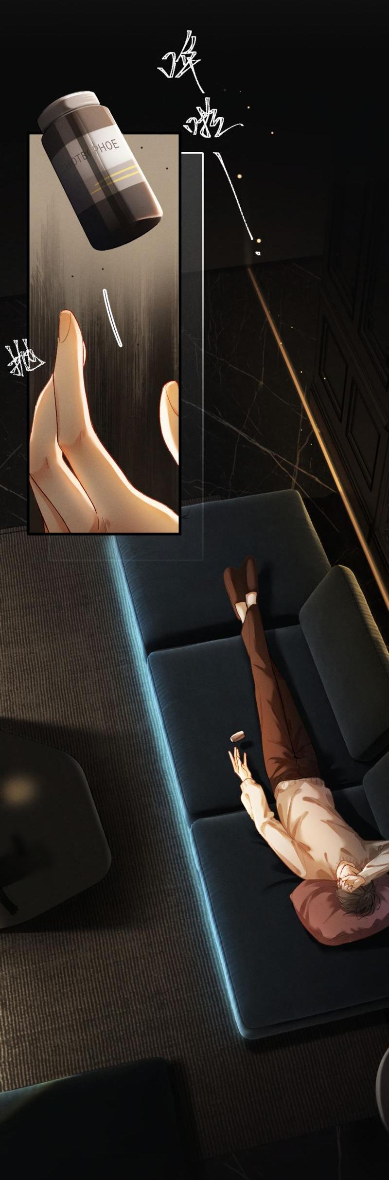 Манга Пленительный контракт - Глава 8 Страница 11