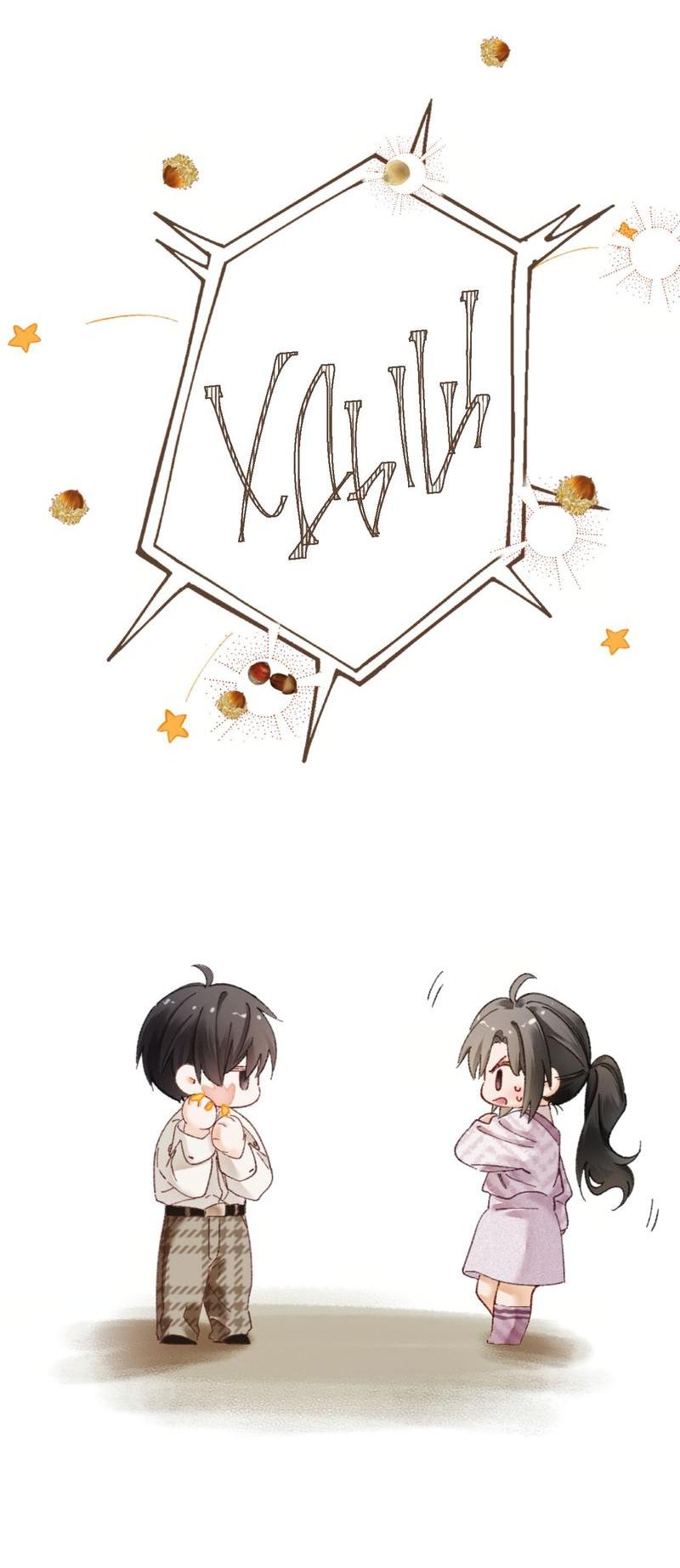 Манга Пленительный контракт - Глава 8 Страница 27