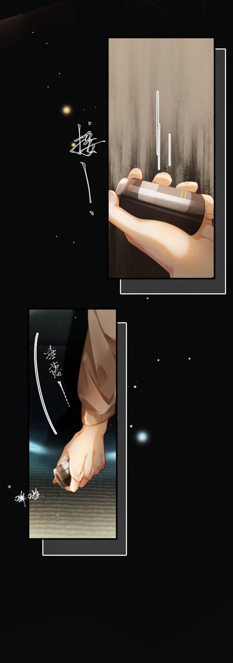 Манга Пленительный контракт - Глава 8 Страница 12