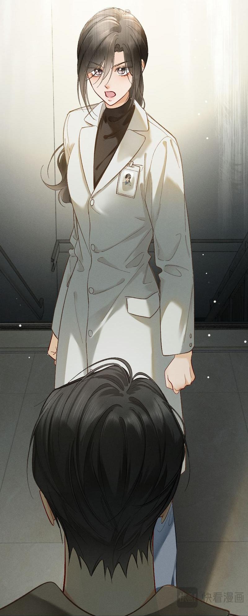 Манга Пленительный контракт - Глава 8 Страница 8