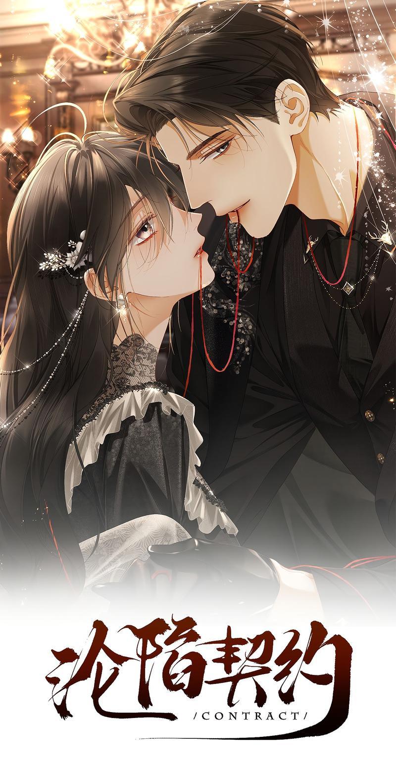 Манга Пленительный контракт - Глава 8 Страница 1