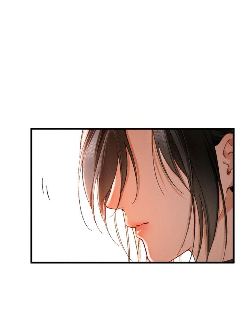 Манга Пленительный контракт - Глава 7 Страница 33