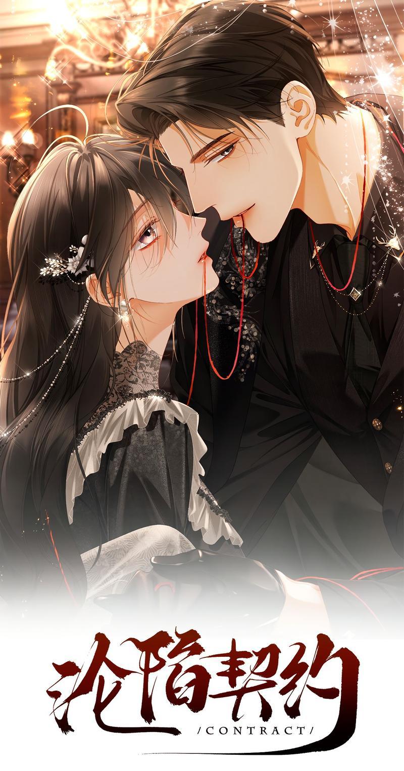 Манга Пленительный контракт - Глава 7 Страница 1