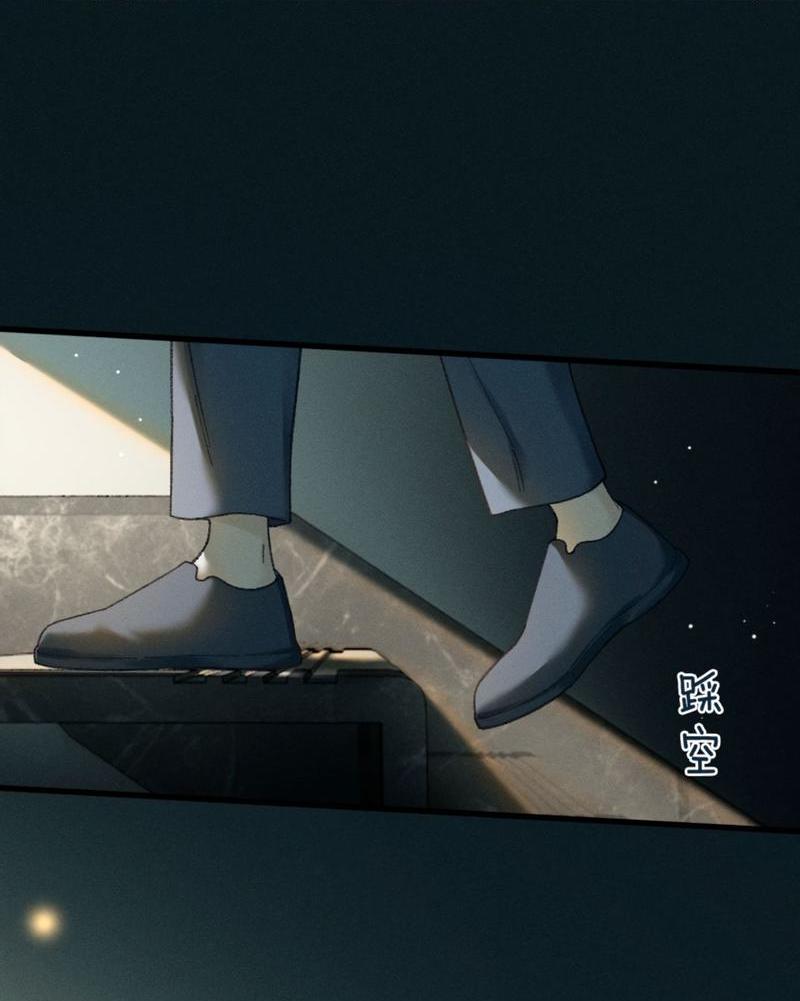 Манга Пленительный контракт - Глава 7 Страница 46