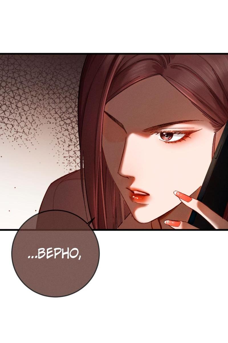 Манга Пленительный контракт - Глава 7 Страница 28