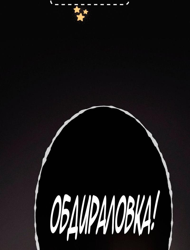 Манга Пленительный контракт - Глава 5 Страница 24