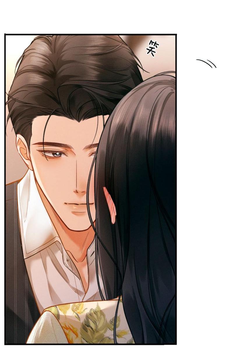 Манга Пленительный контракт - Глава 4 Страница 5