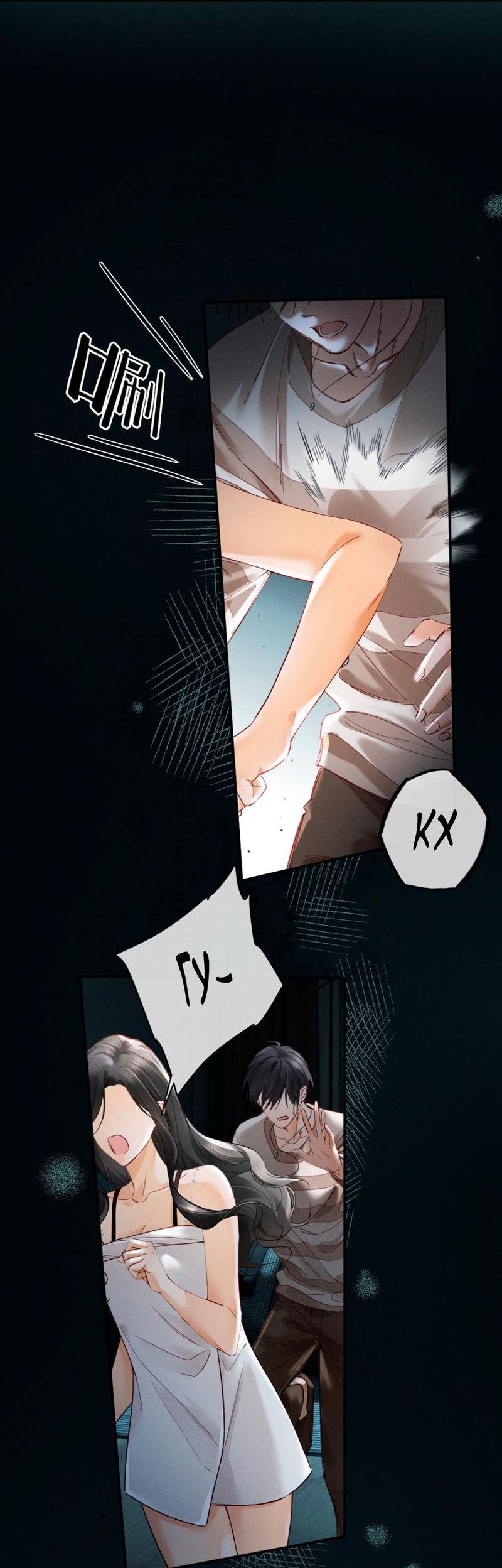 Манга Пленительный контракт - Глава 4 Страница 37