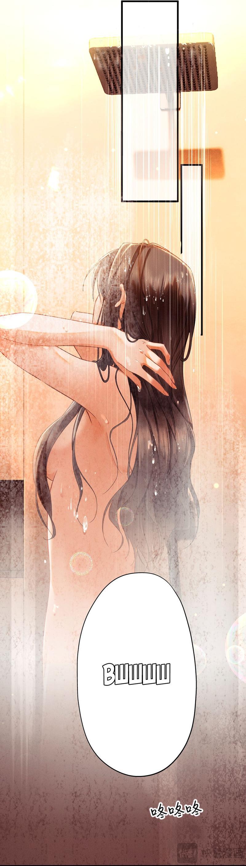 Манга Пленительный контракт - Глава 4 Страница 22