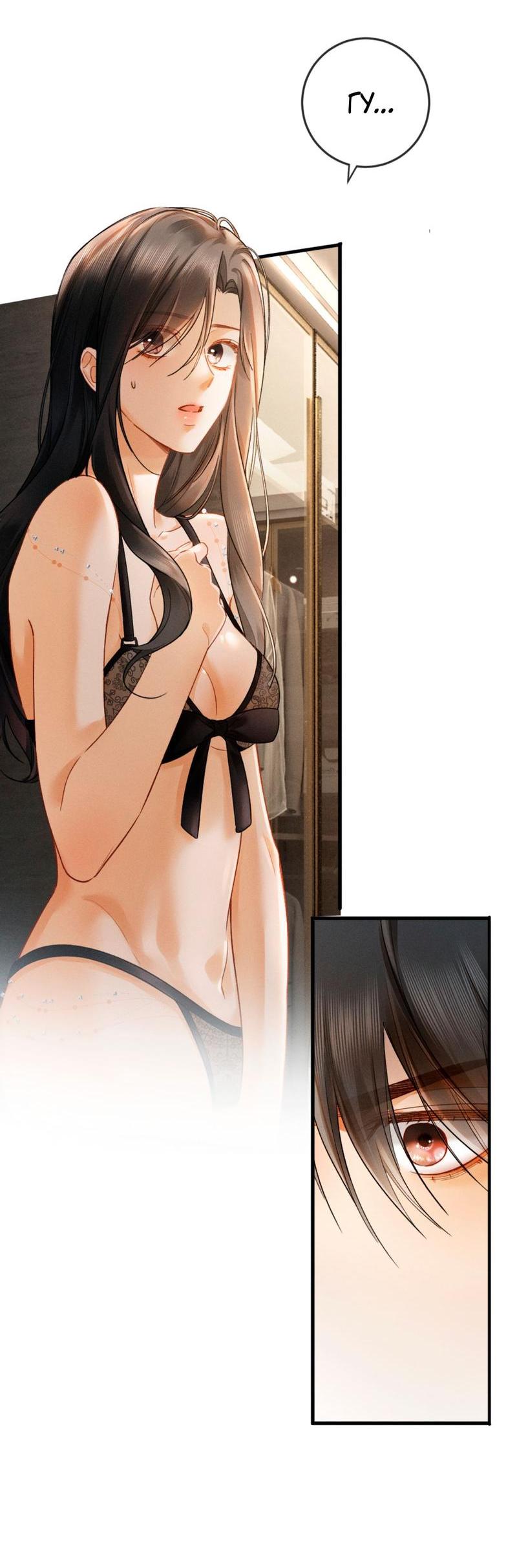 Манга Пленительный контракт - Глава 4 Страница 42