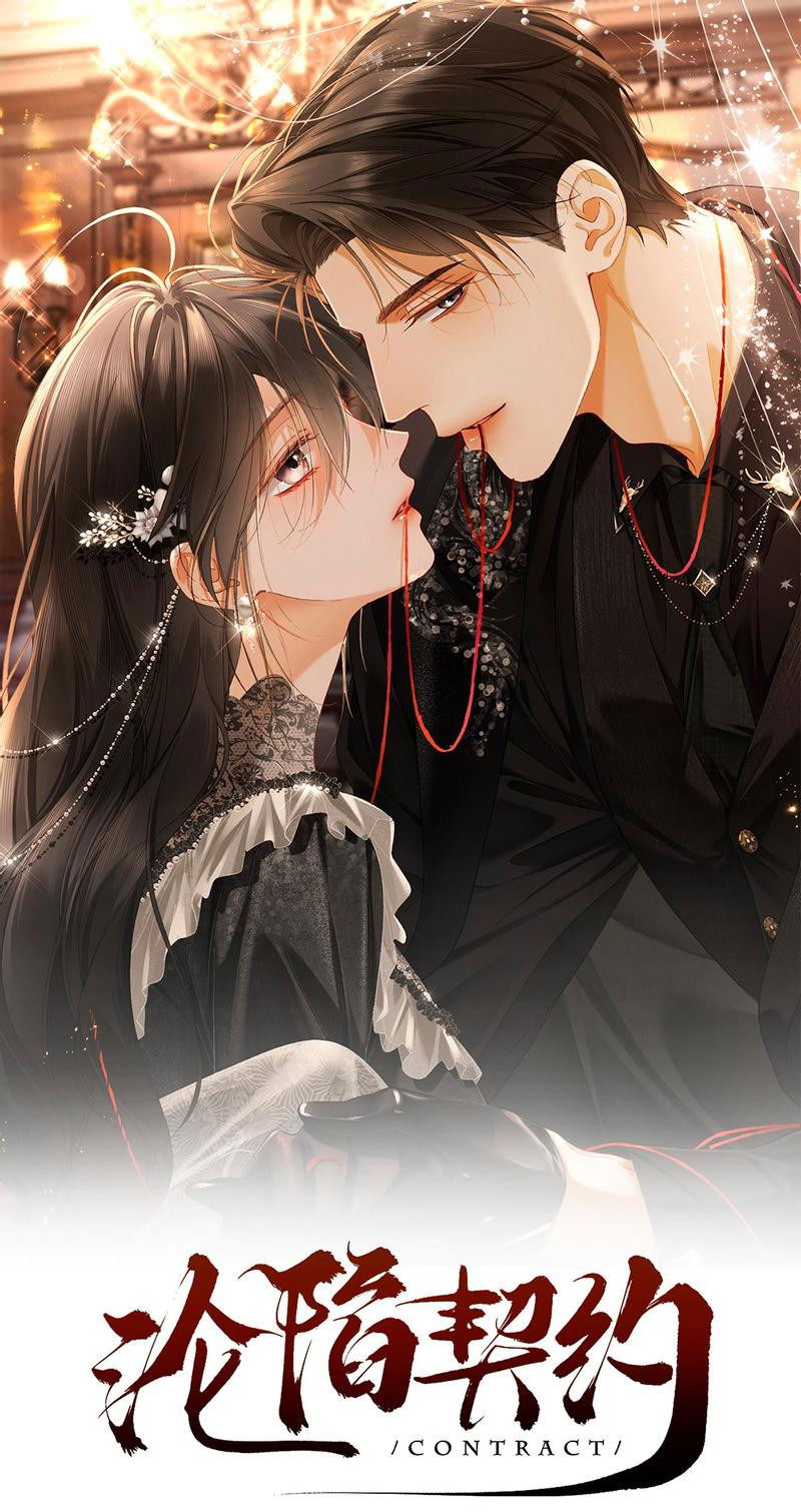 Манга Пленительный контракт - Глава 3 Страница 1