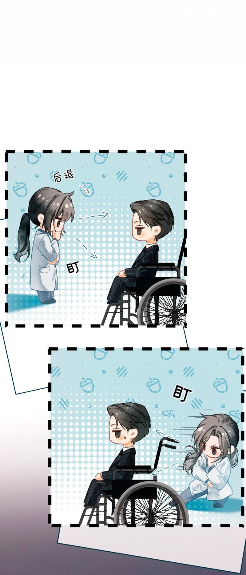 Манга Пленительный контракт - Глава 2 Страница 5