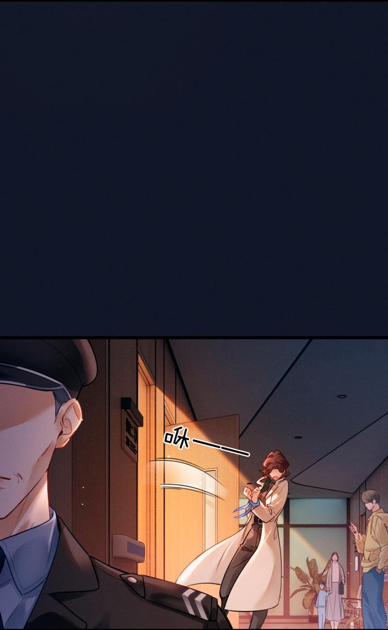 Манга Пленительный контракт - Глава 2 Страница 13