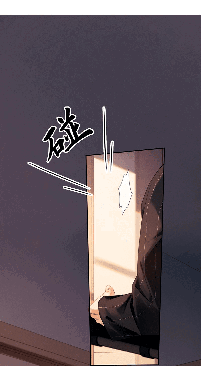 Манга Пленительный контракт - Глава 1 Страница 22