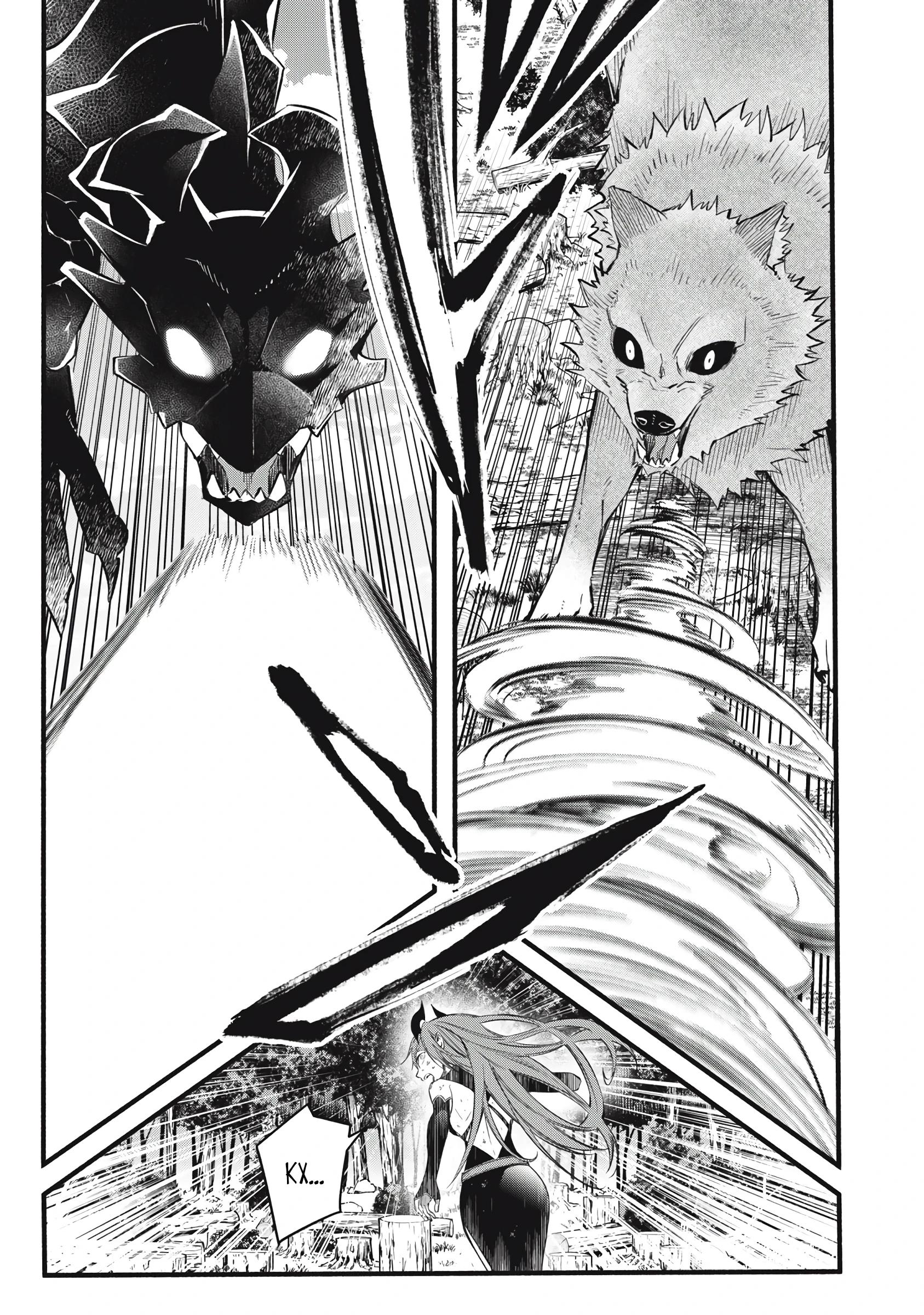 Манга Я переродился в злодейского дворянина, погибающего в середине игры, поэтому использую бесполезный навык Приручение, чтобы стать сильнейшим - Глава 29 Страница 4