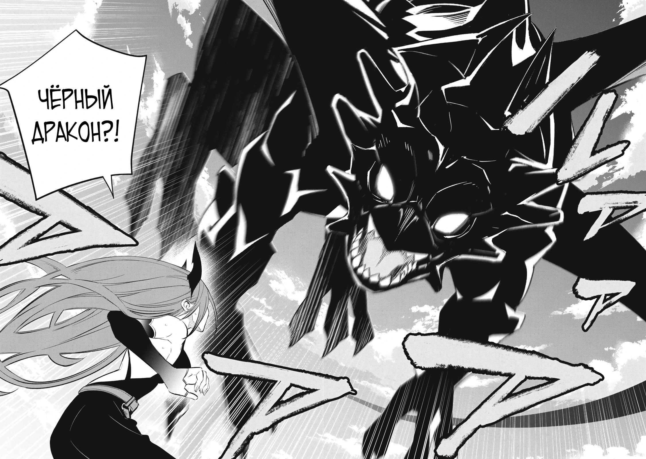 Манга Я переродился в злодейского дворянина, погибающего в середине игры, поэтому использую бесполезный навык Приручение, чтобы стать сильнейшим - Глава 27 Страница 13