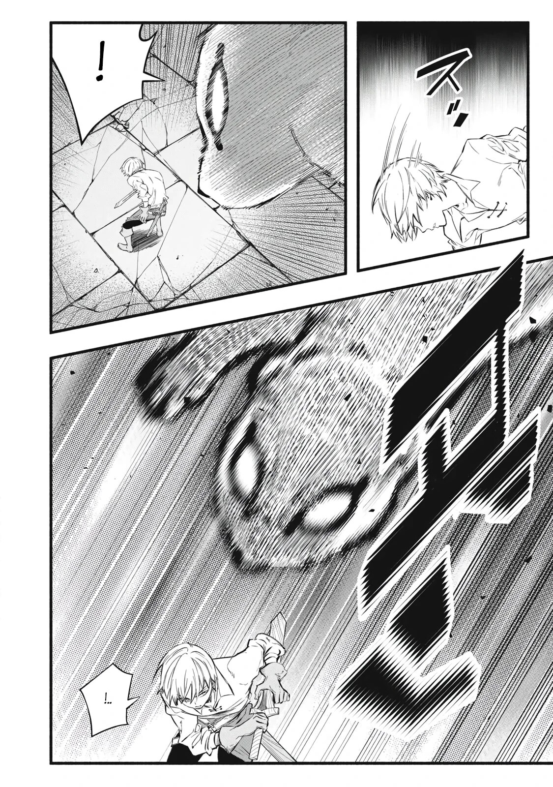 Манга Я переродился в злодейского дворянина, погибающего в середине игры, поэтому использую бесполезный навык Приручение, чтобы стать сильнейшим - Глава 38 Страница 8