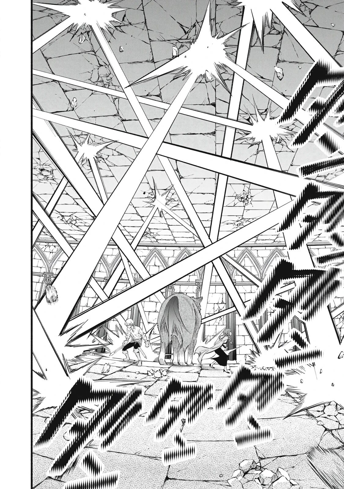 Манга Я переродился в злодейского дворянина, погибающего в середине игры, поэтому использую бесполезный навык Приручение, чтобы стать сильнейшим - Глава 38 Страница 6