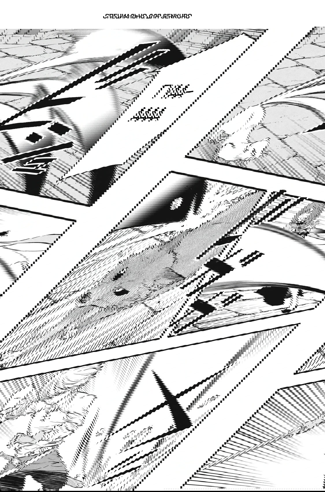 Манга Я переродился в злодейского дворянина, погибающего в середине игры, поэтому использую бесполезный навык Приручение, чтобы стать сильнейшим - Глава 37 Страница 1