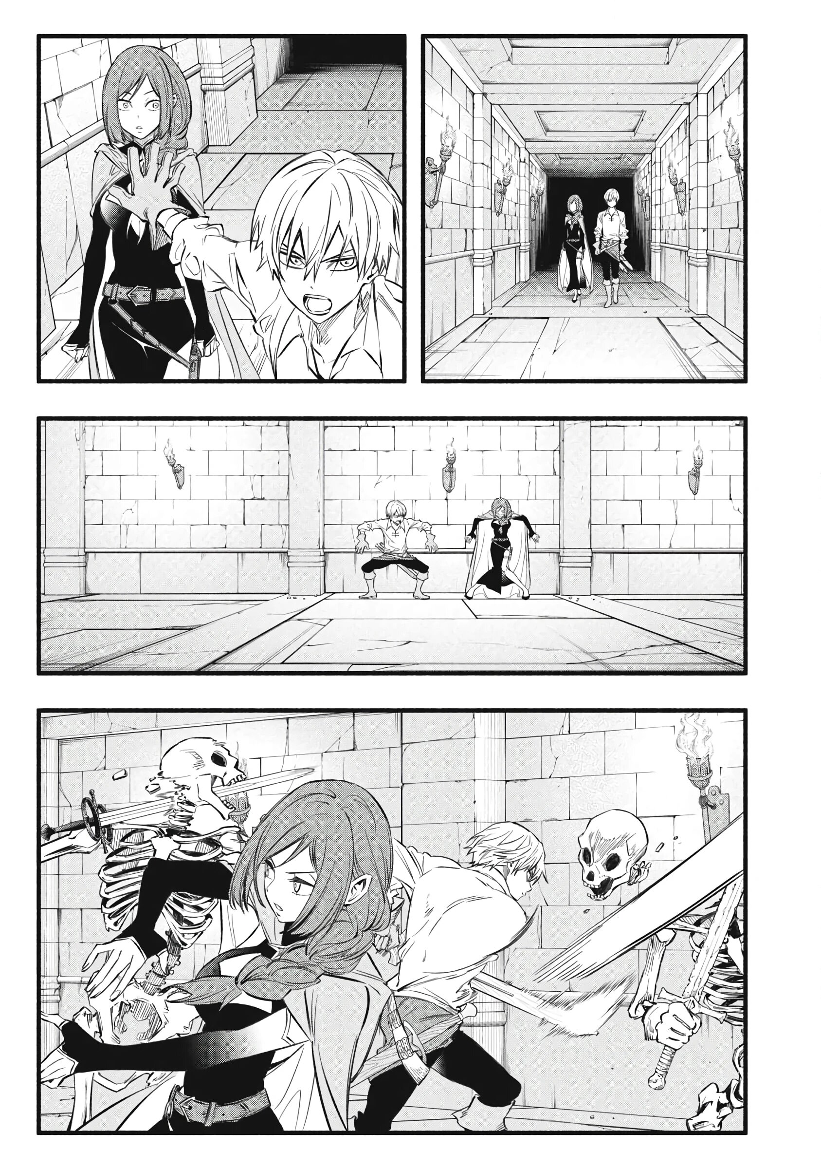 Манга Я переродился в злодейского дворянина, погибающего в середине игры, поэтому использую бесполезный навык Приручение, чтобы стать сильнейшим - Глава 36 Страница 9