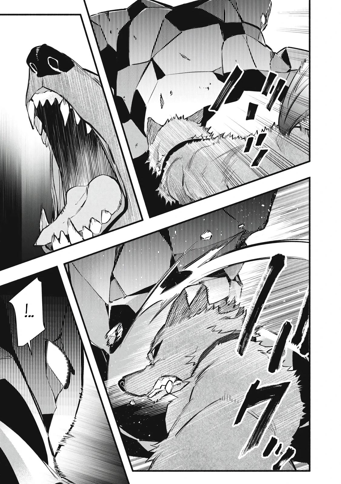 Манга Я переродился в злодейского дворянина, погибающего в середине игры, поэтому использую бесполезный навык Приручение, чтобы стать сильнейшим - Глава 42 Страница 5