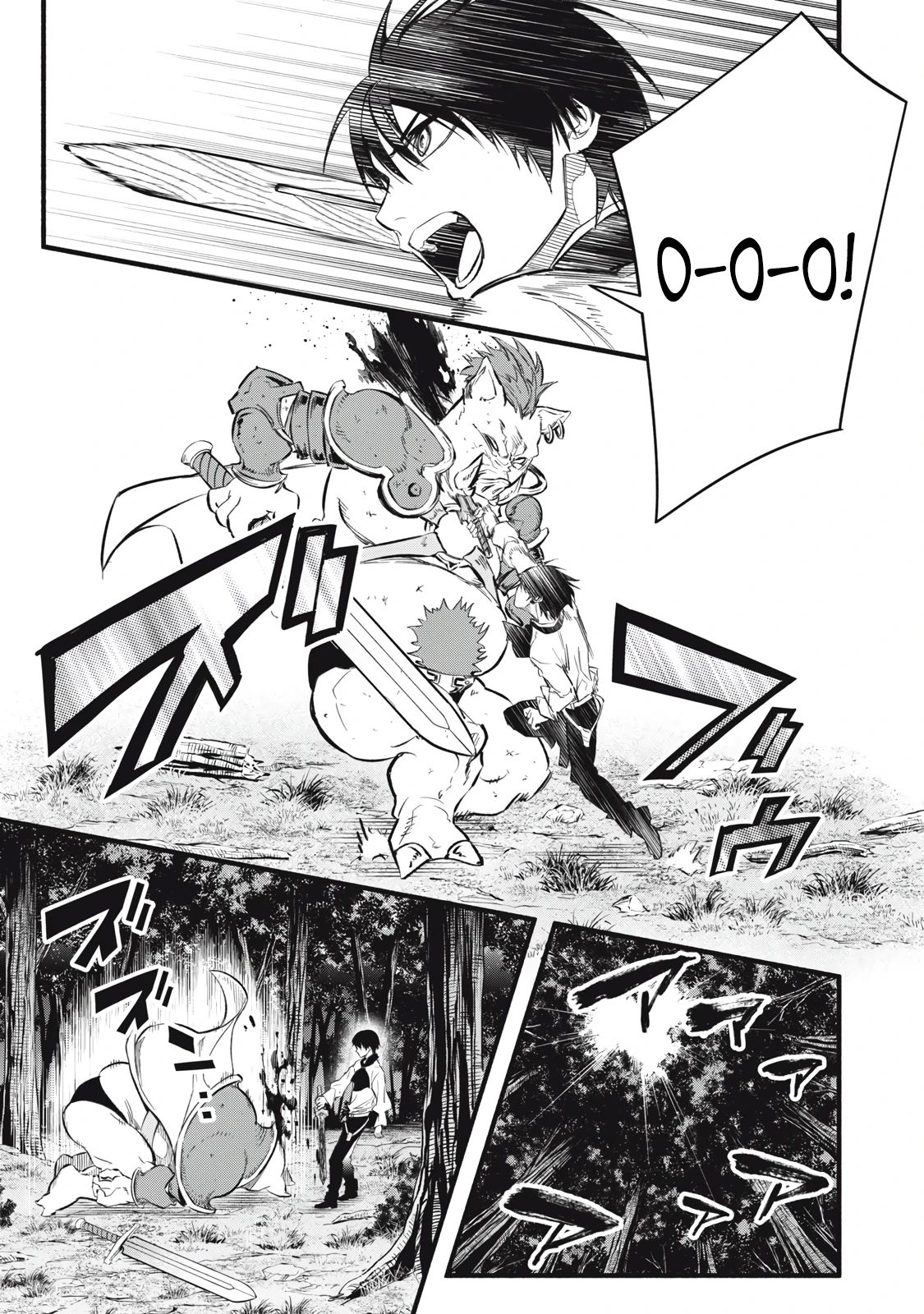 Манга Я переродился в злодейского дворянина, погибающего в середине игры, поэтому использую бесполезный навык Приручение, чтобы стать сильнейшим - Глава 20 Страница 9