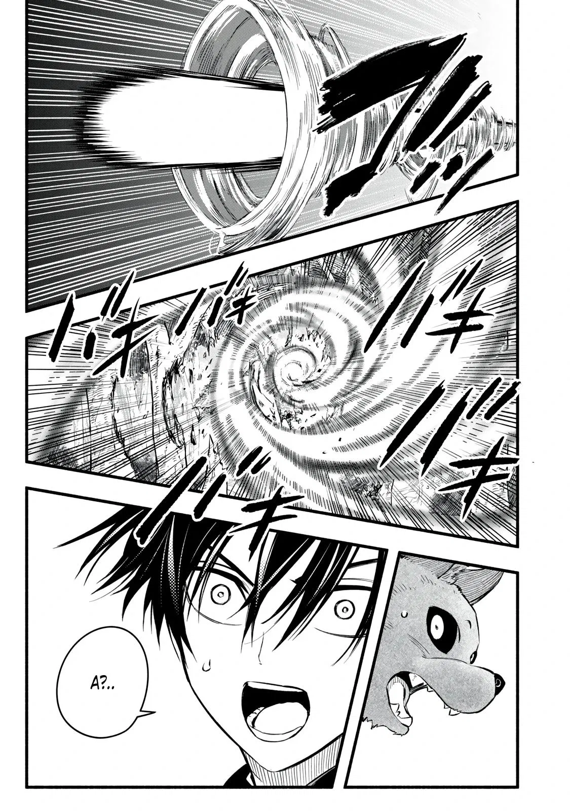 Манга Я переродился в злодейского дворянина, погибающего в середине игры, поэтому использую бесполезный навык Приручение, чтобы стать сильнейшим - Глава 16 Страница 17