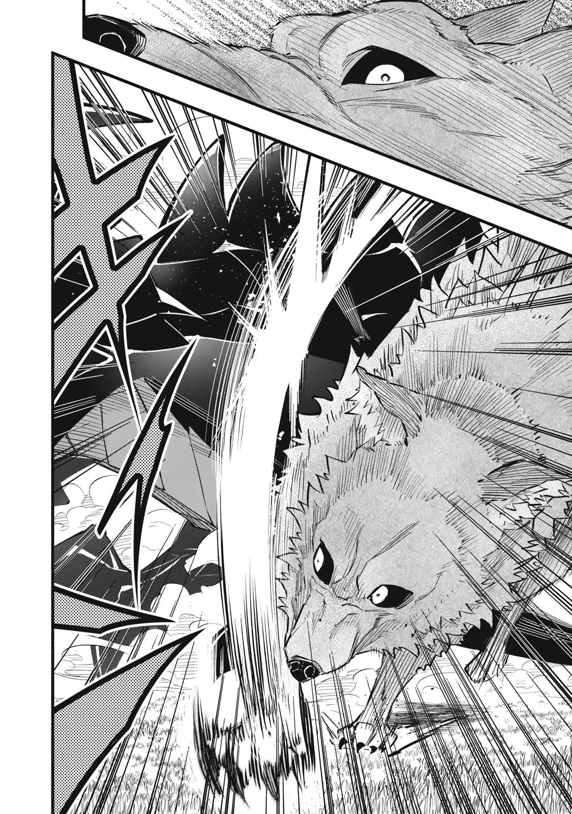 Манга Я переродился в злодейского дворянина, погибающего в середине игры, поэтому использую бесполезный навык Приручение, чтобы стать сильнейшим - Глава 13 Страница 11