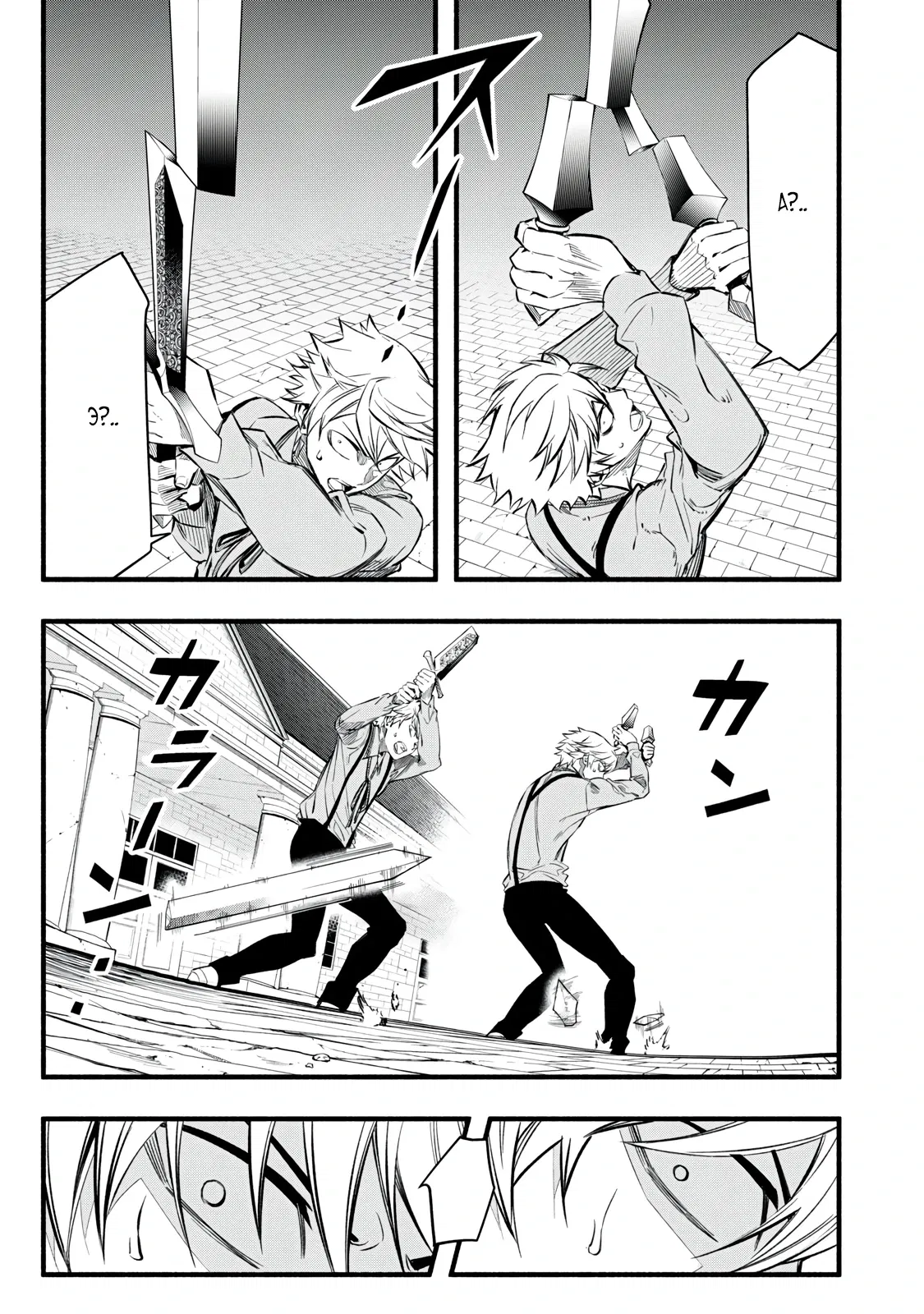 Манга Я переродился в злодейского дворянина, погибающего в середине игры, поэтому использую бесполезный навык Приручение, чтобы стать сильнейшим - Глава 8 Страница 16