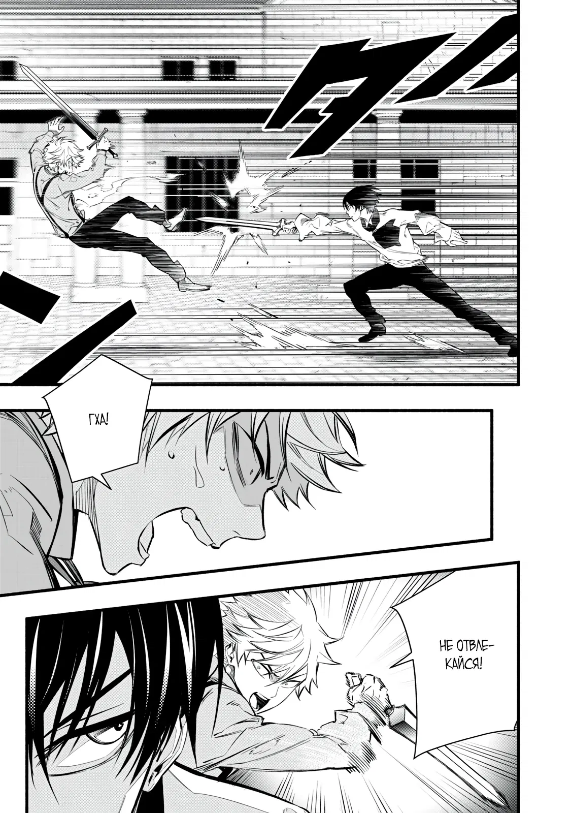 Манга Я переродился в злодейского дворянина, погибающего в середине игры, поэтому использую бесполезный навык Приручение, чтобы стать сильнейшим - Глава 8 Страница 3